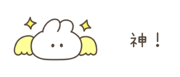 524372803
