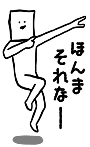 524375029