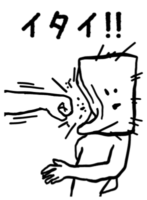 524375035