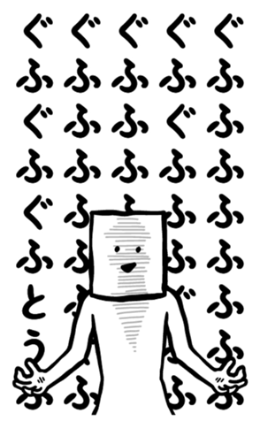 524375041