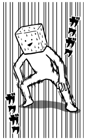 524375047