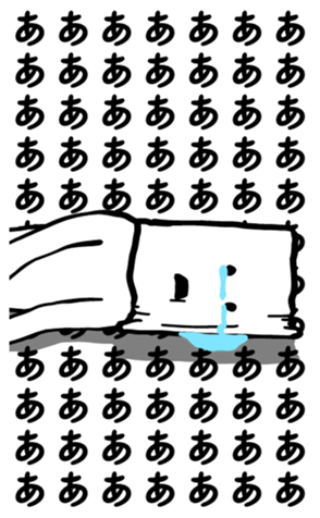 524375049
