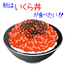 524376361