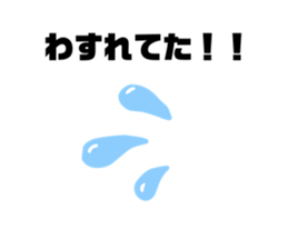 524382420