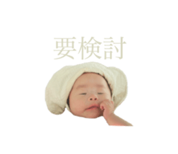 524382450