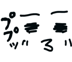 5243850