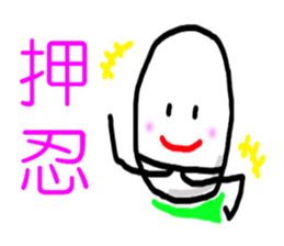 5243903