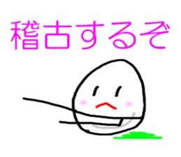 5243925