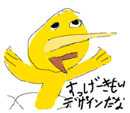 524413200