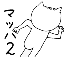 5244193