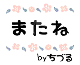 524422419