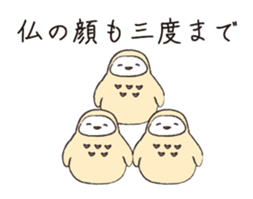 5244575