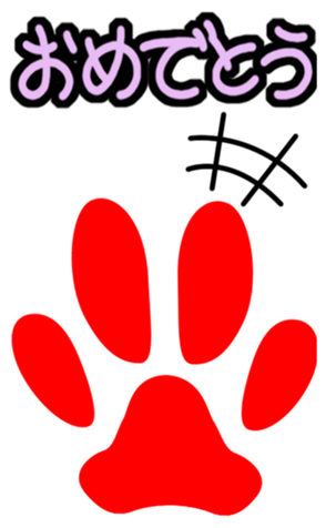 524460648