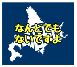 524473453