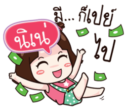 524498290