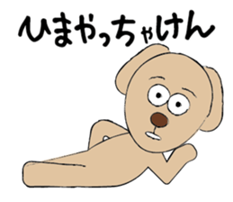 5245175