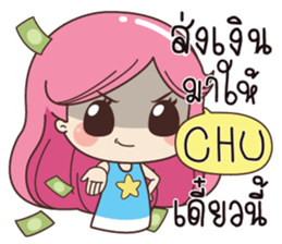 524525633