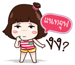 524529275