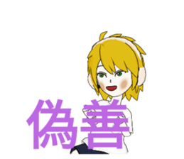 524542562