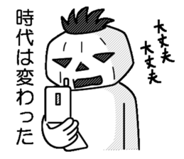 5245794