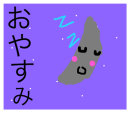 524579855