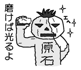 5245800