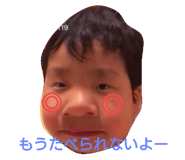 52460345