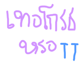 524654247