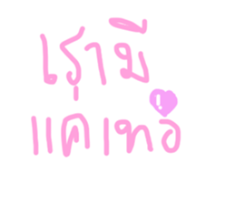 524654251