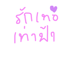 524654252