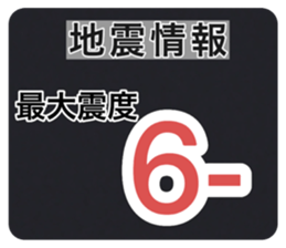 524654738