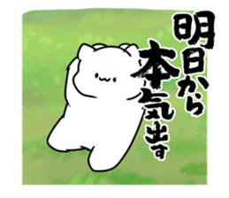 524657433
