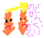 524699344