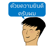 524701799