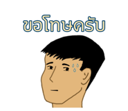 524701801