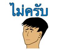 524701813