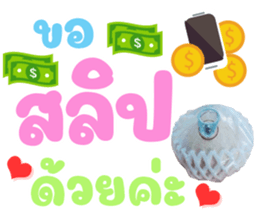 524715882