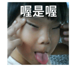 524740909