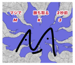 524748014