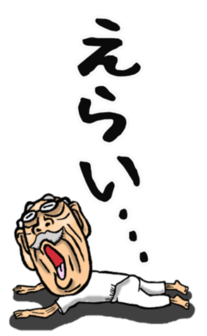 524754913