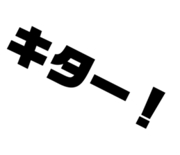 524801281