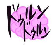 524859639
