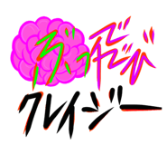 524859653