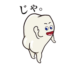 5248653