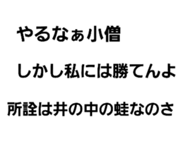 524893802