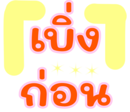 524897938
