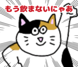 524901732