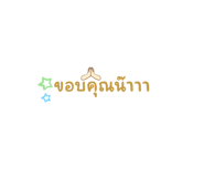 524925303