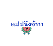 524925308