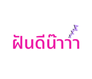 524925309